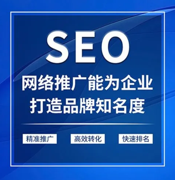 網(wǎng)站打開慢常規(guī)問(wèn)題排查